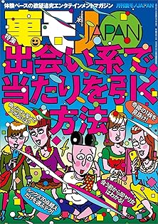 Amazon.com: 鉄人社編集部: books, biography, latest update